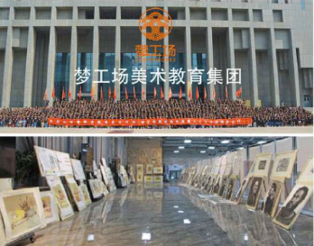 熱(rè)烈祝賀我司與夢工(gōng)廠(chǎng)教育集團簽署高(gāo)端品牌網站(zhàn)建設項目事(shì)宜！